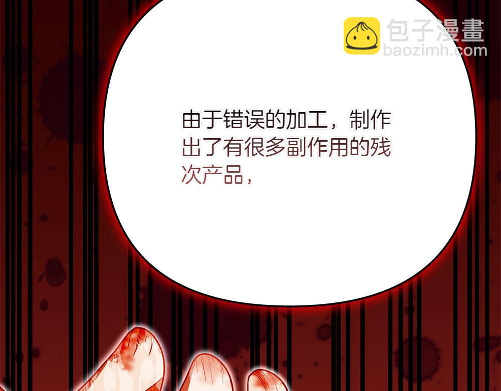第22话 谈判100