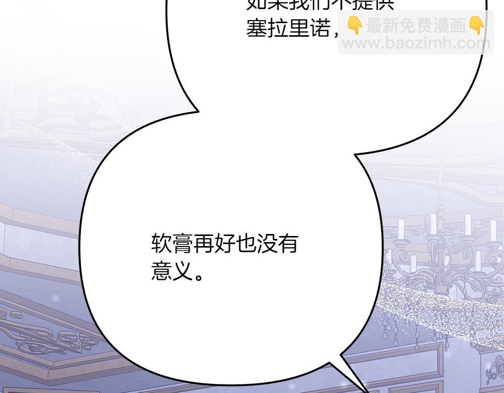 第22话 谈判111