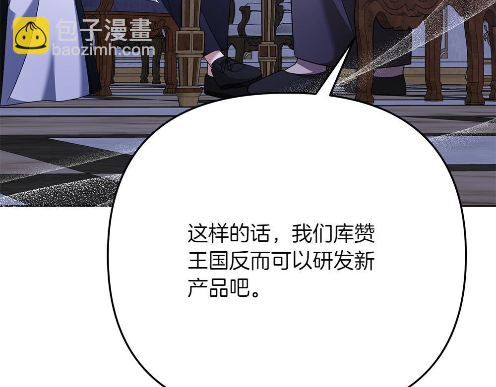 第22话 谈判113