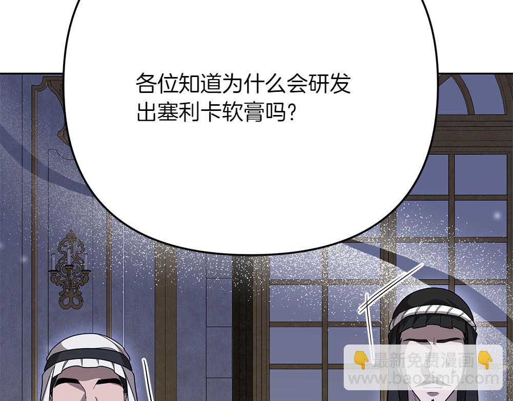 第22话 谈判115