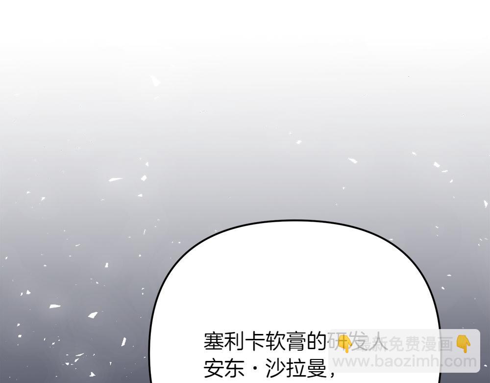 第22话 谈判117