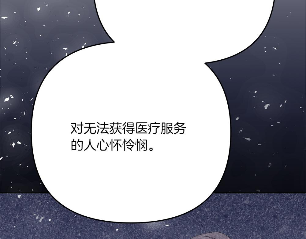 第22话 谈判118