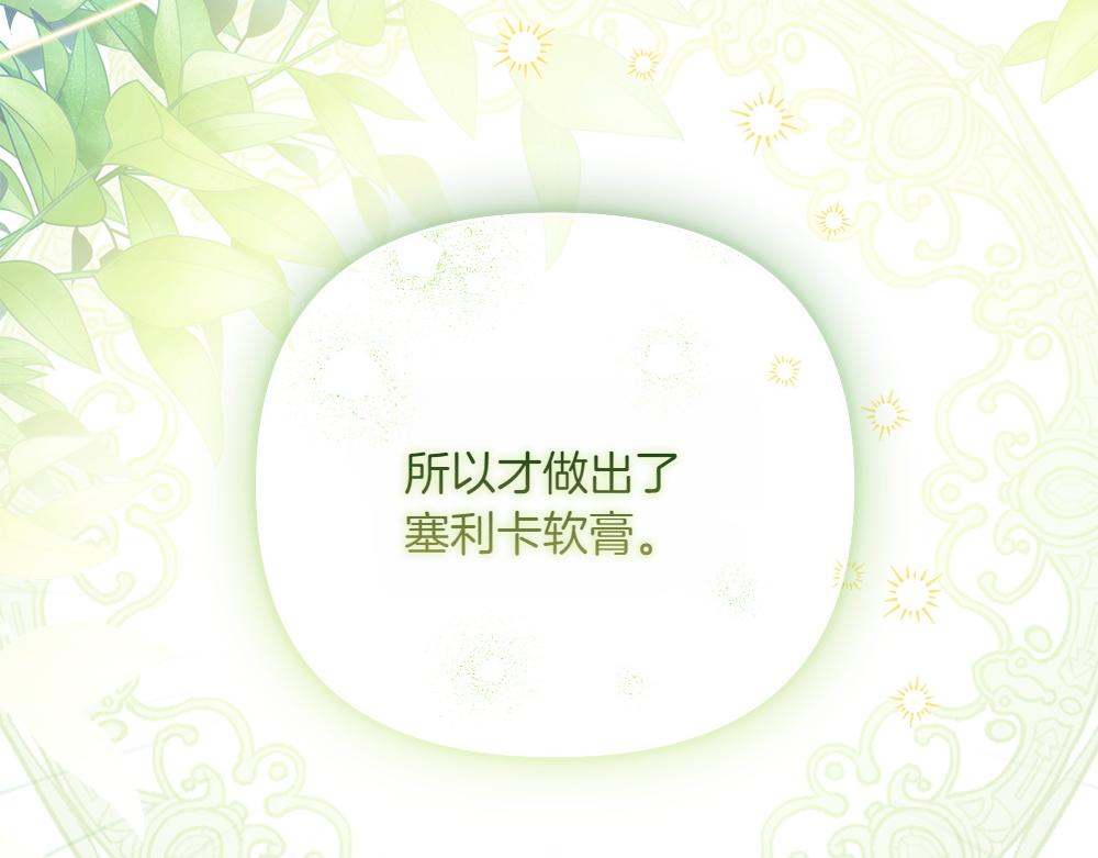 第22话 谈判126