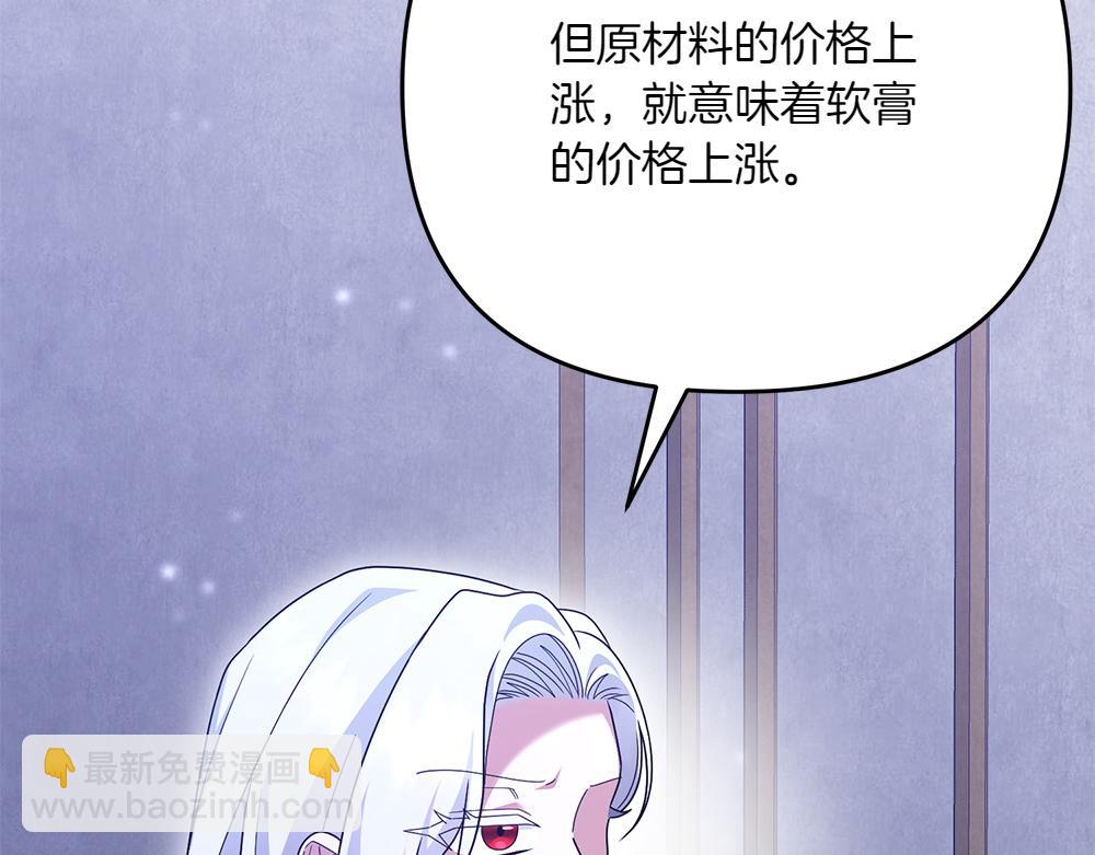 第22话 谈判128