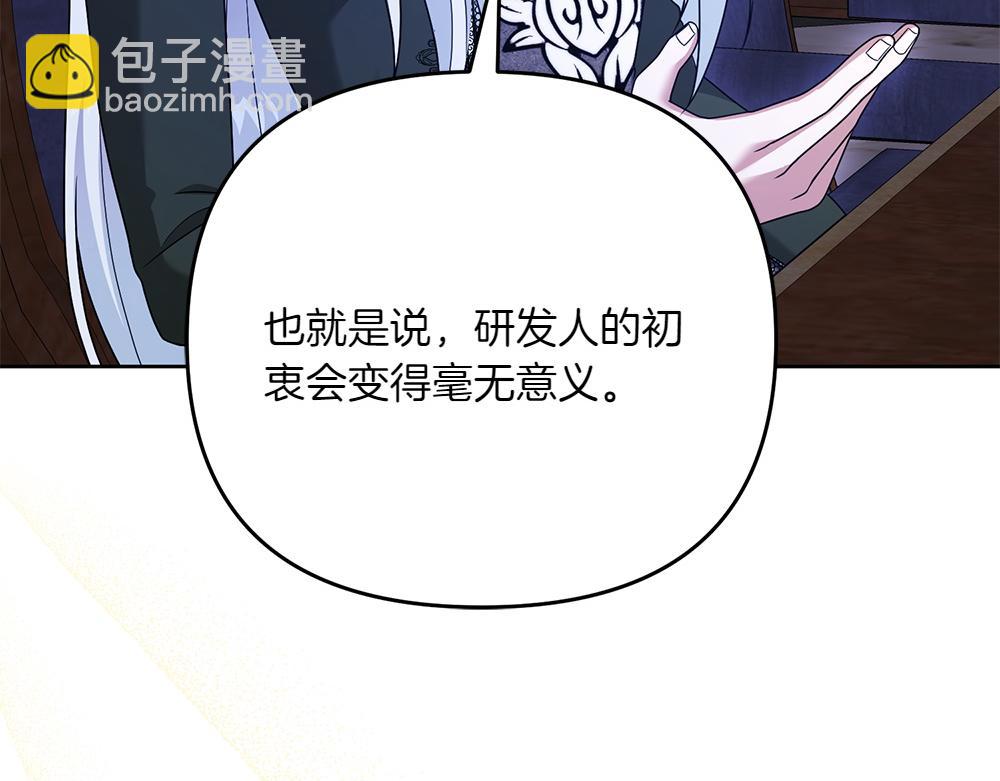第22话 谈判130