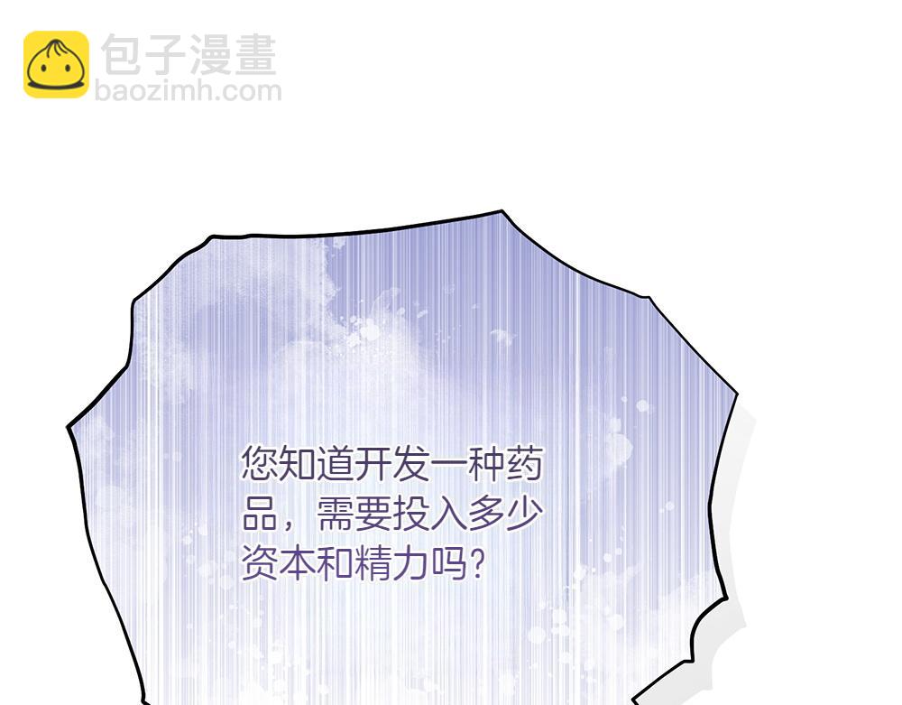 第22话 谈判134