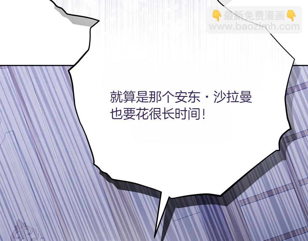 第22话 谈判135