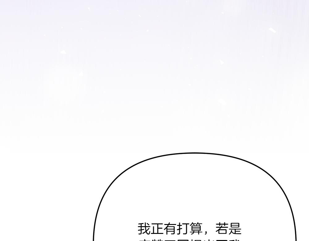第22话 谈判141