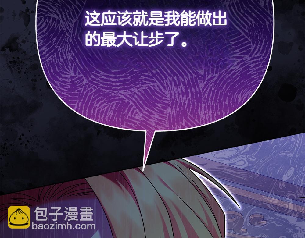 第22话 谈判150