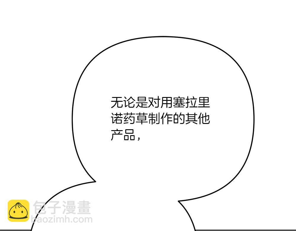 第22话 谈判166