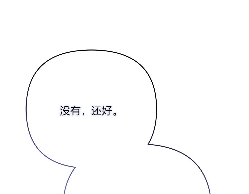 第22话 谈判170