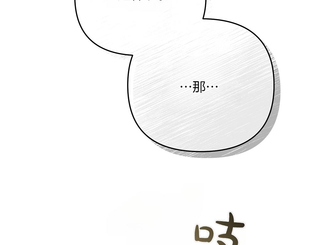 第22话 谈判189