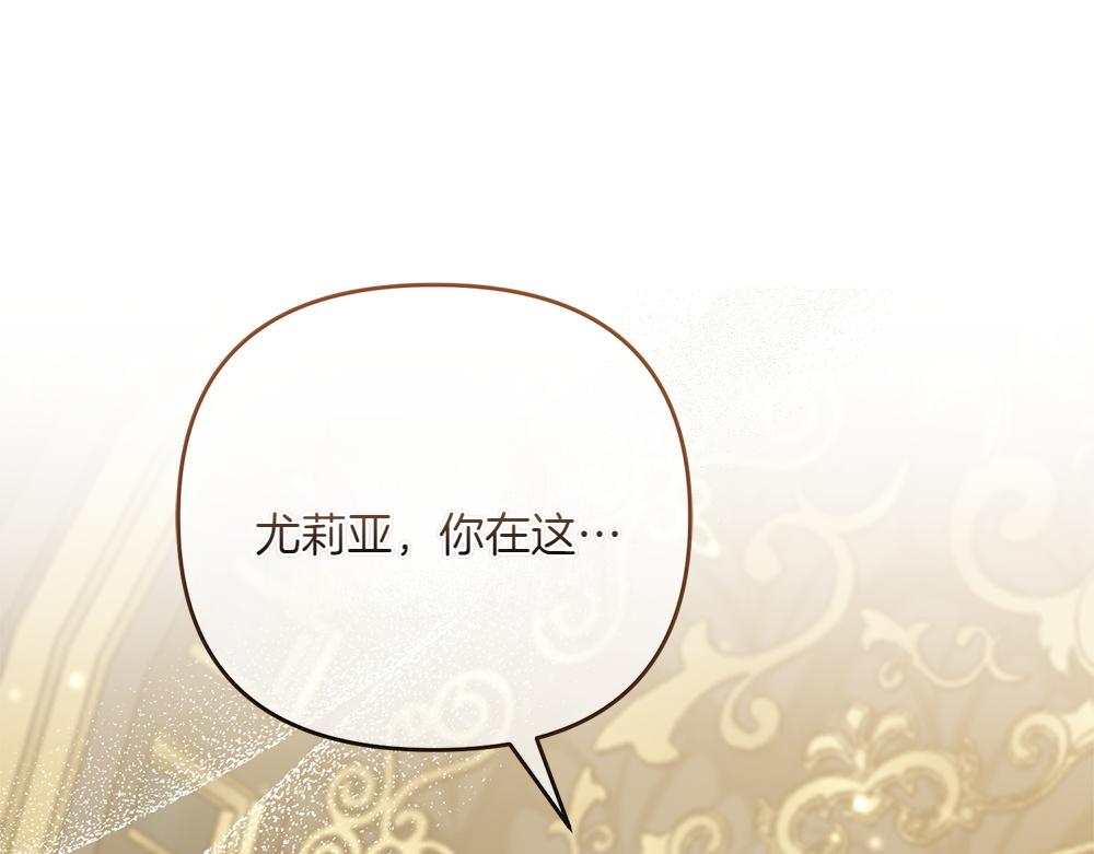第22话 谈判191