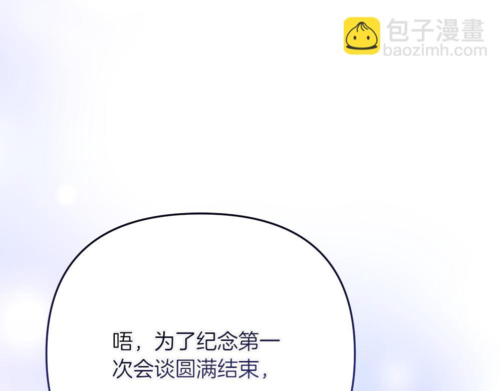 第22话 谈判198