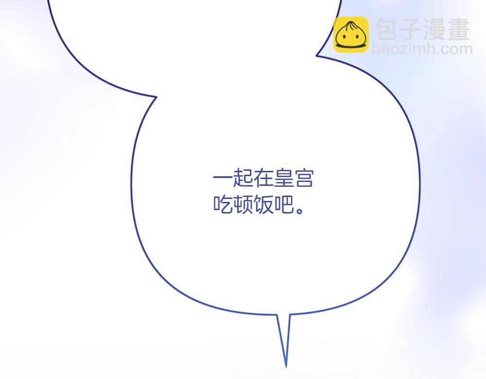 第22话 谈判199
