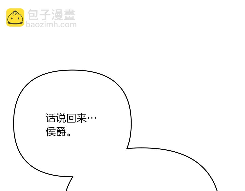 第22话 谈判216