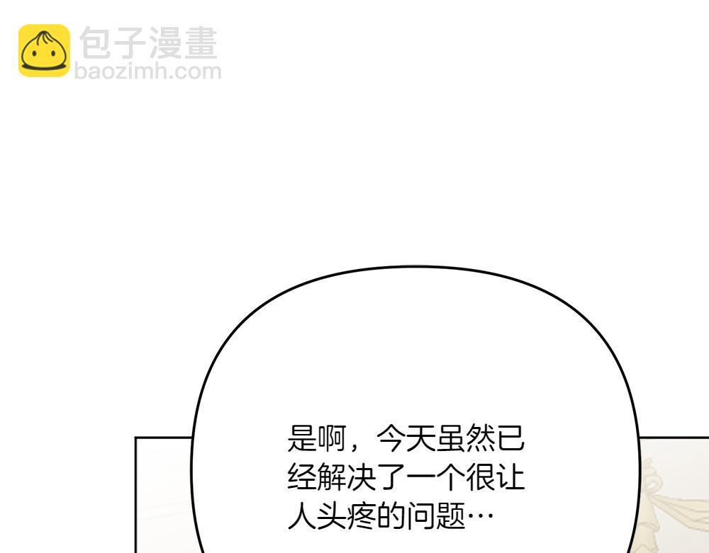 第22话 谈判221