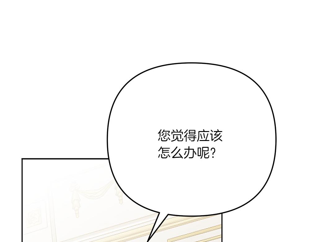 第22话 谈判225