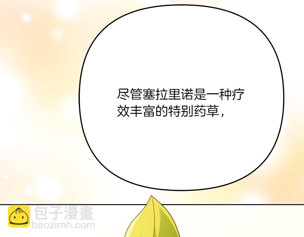 第22话 谈判23