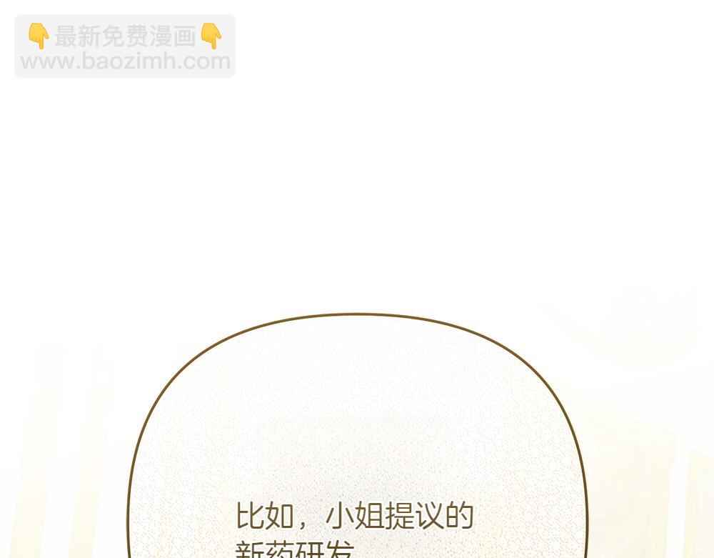 第22话 谈判231