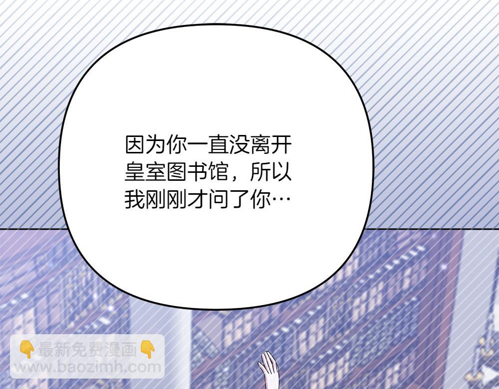 第22话 谈判235