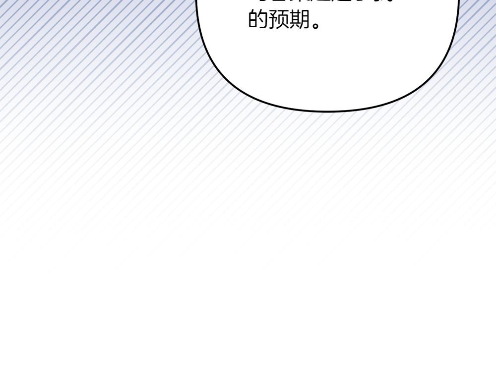 第22话 谈判238