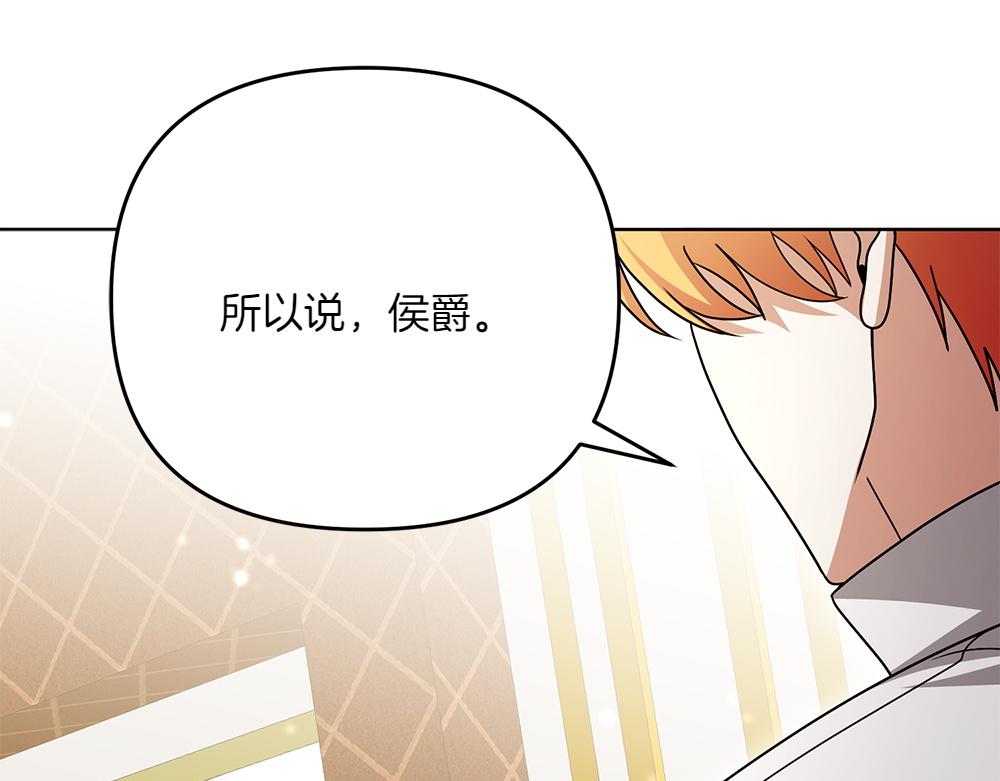 第22话 谈判239