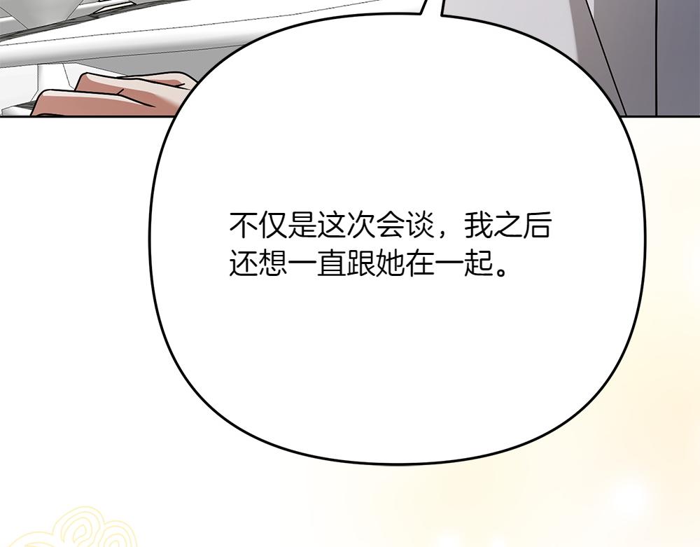 第22话 谈判241