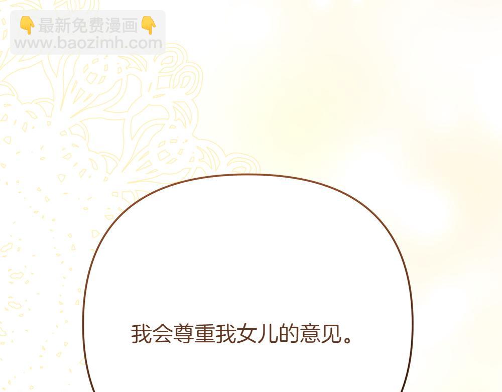 第22话 谈判242