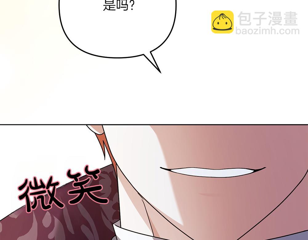 第22话 谈判246