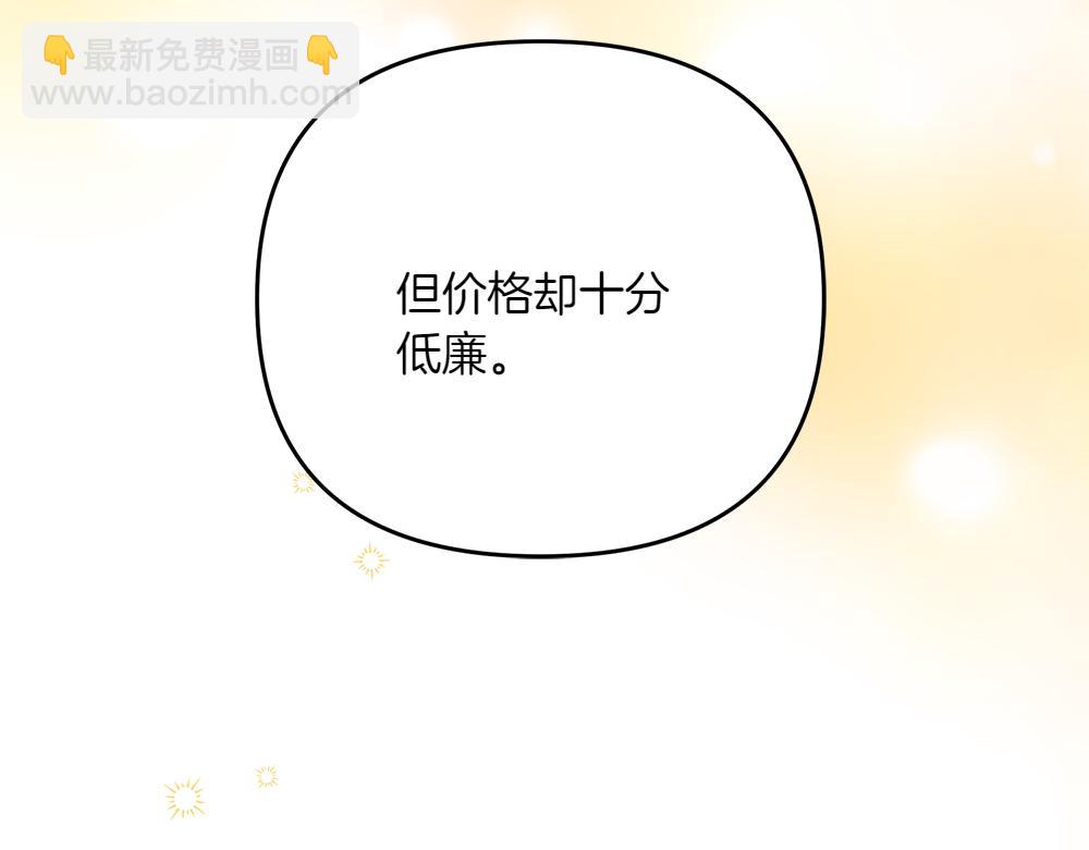 第22话 谈判26
