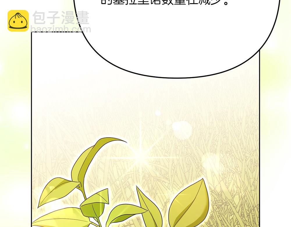 第22话 谈判33