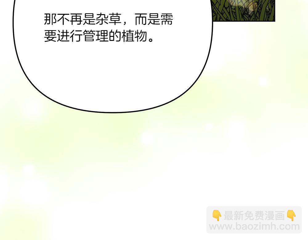 第22话 谈判35