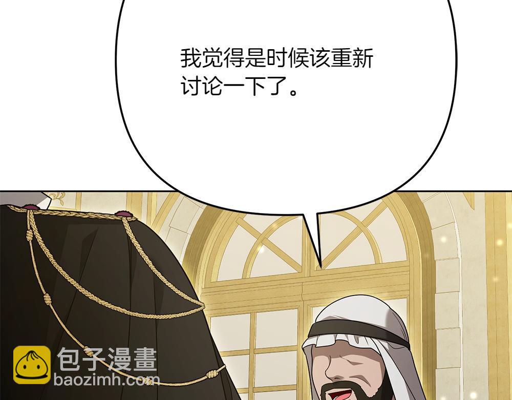 第22话 谈判44