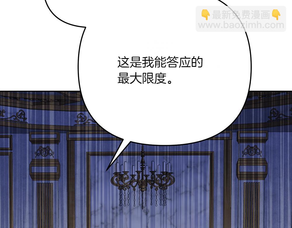 第22话 谈判61