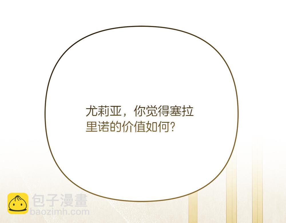 第22话 谈判72