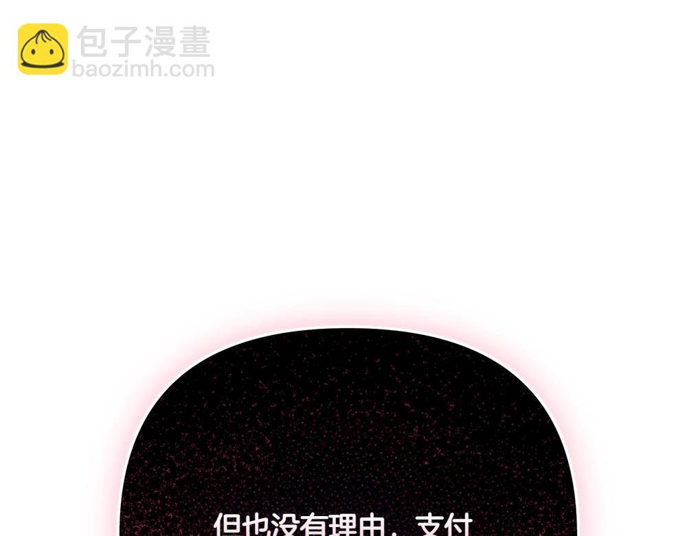 第22话 谈判79