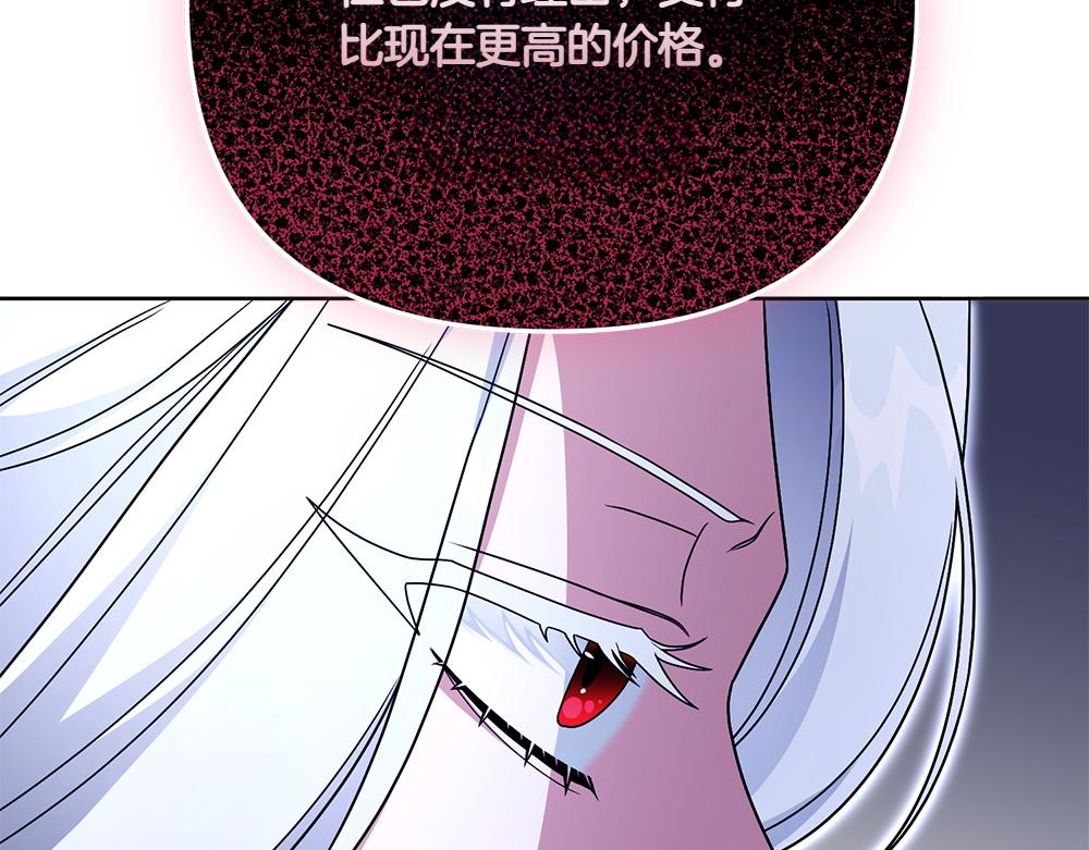 第22话 谈判80