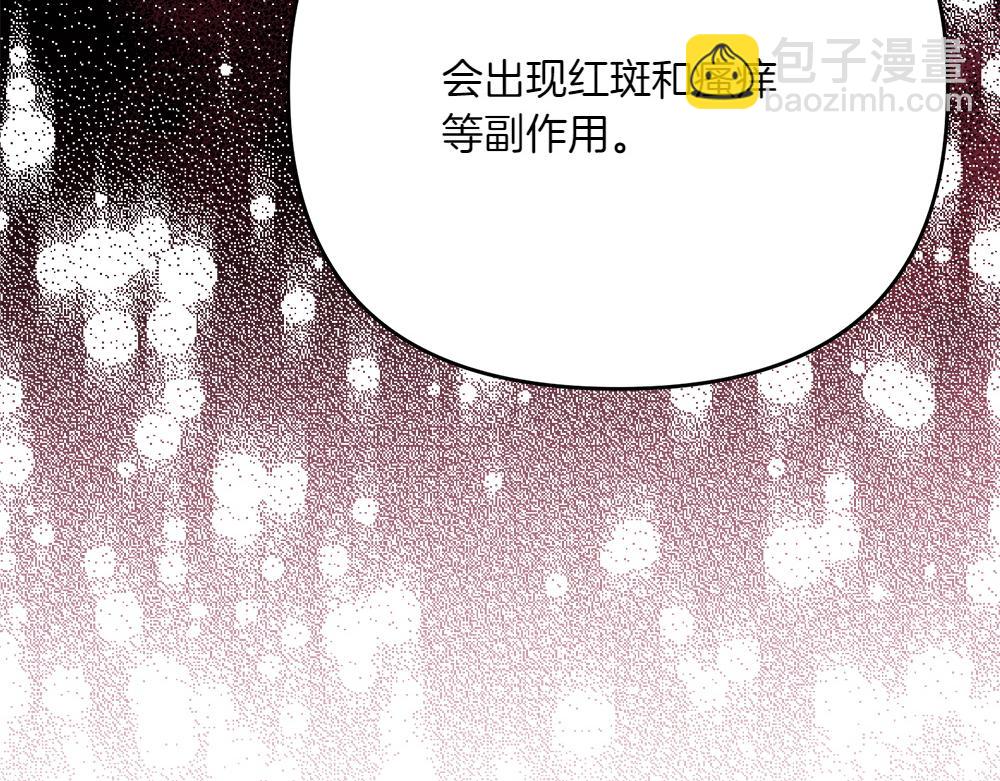 第22话 谈判89