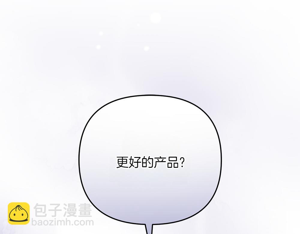 第22话 谈判94