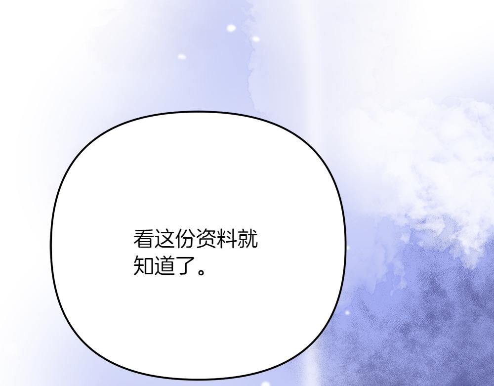 第22话 谈判97