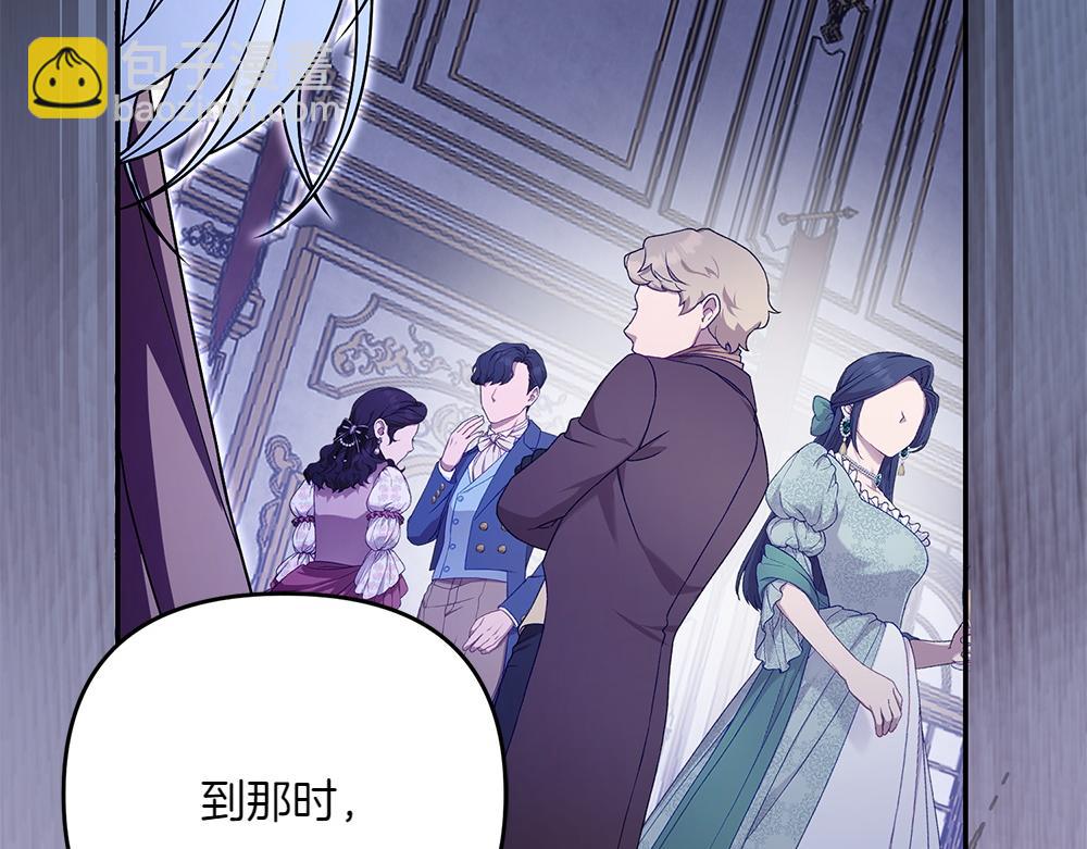 第23话 爵位101