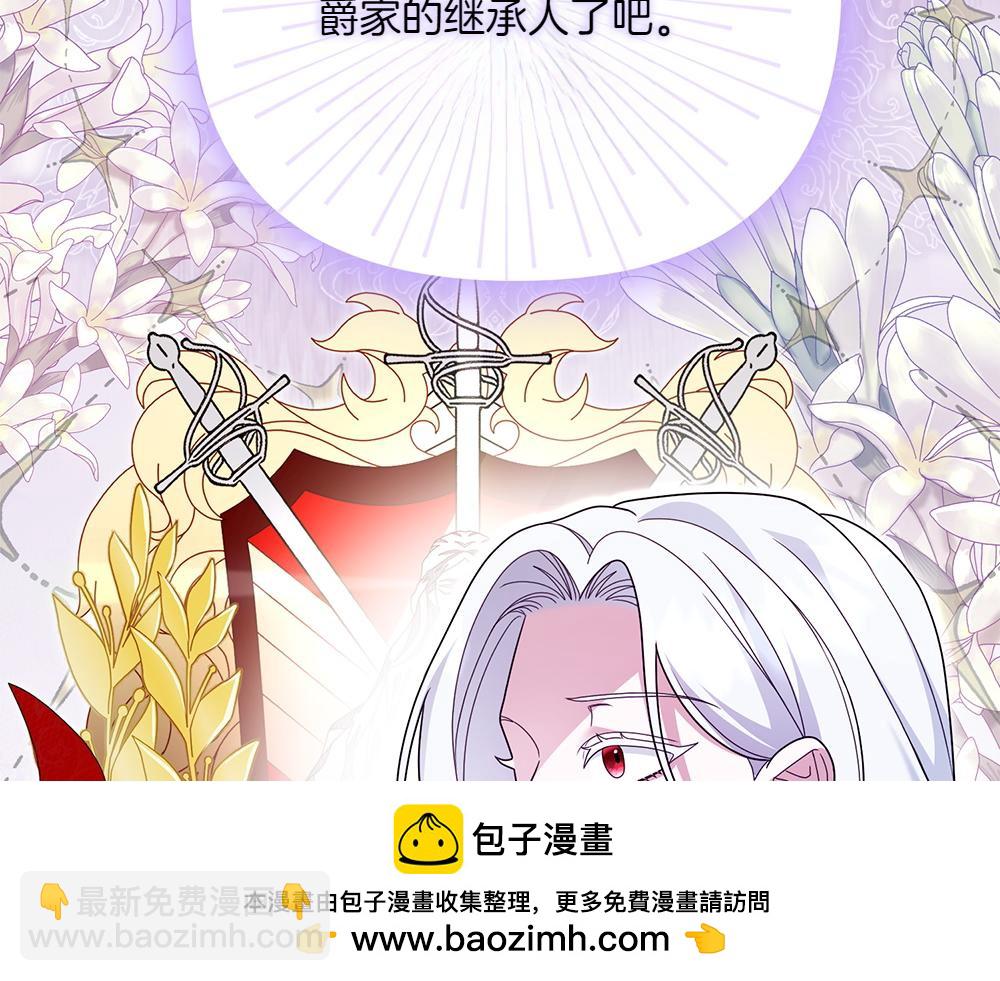 第23话 爵位103