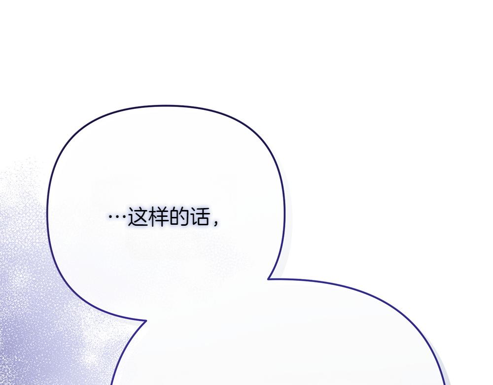 第23话 爵位120
