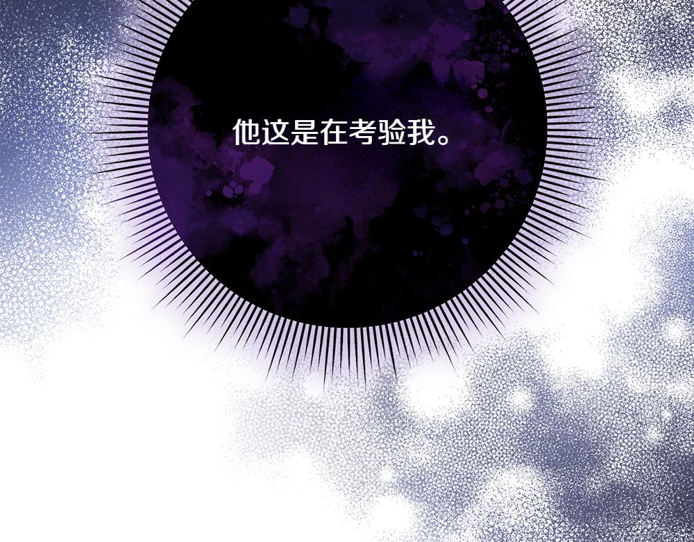 第23话 爵位123