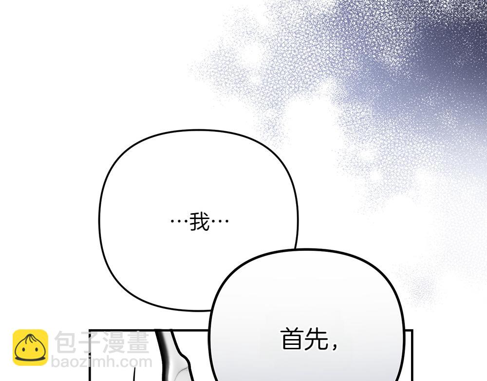 第23话 爵位124