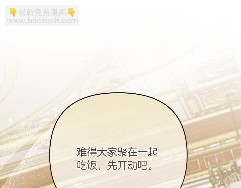 第23话 爵位127