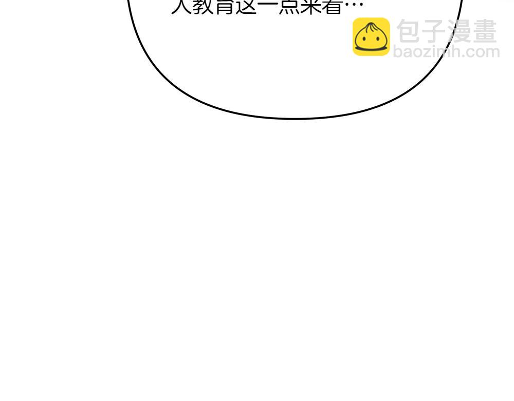 第23话 爵位137