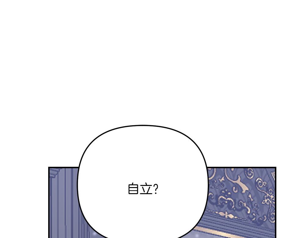 第23话 爵位144