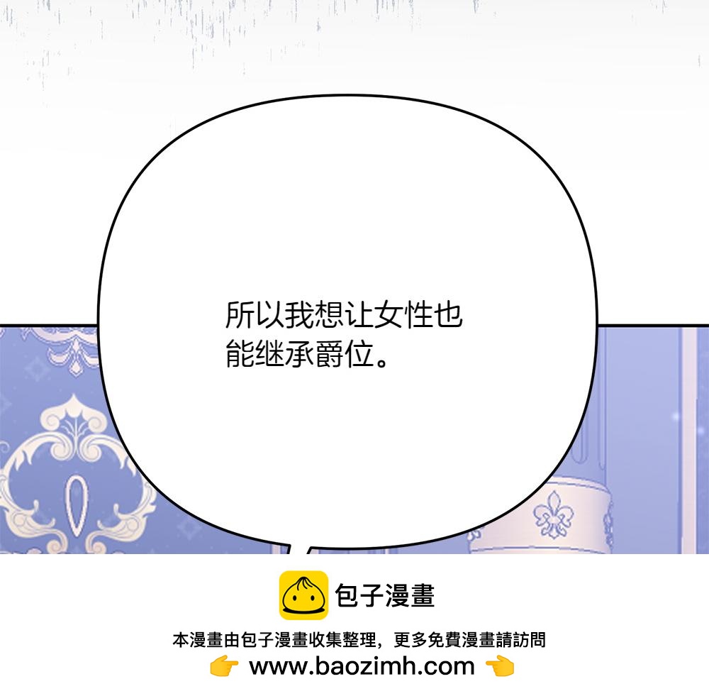 第23话 爵位161